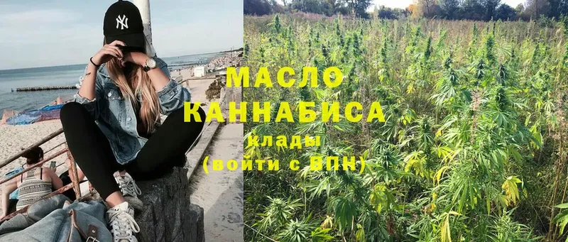 Что такое Ливны МАРИХУАНА  СОЛЬ  Cocaine  ГАШ  Меф мяу мяу 