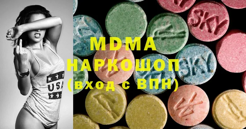 наркошоп  Ливны  MDMA Molly 